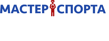 Онлайн платформа любительского спорта Мастер Спорта Город Троицк logo.png